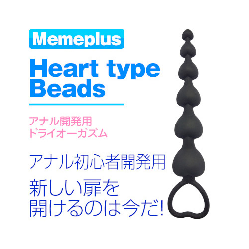 Memeplus ハートタイプビーズ画像2