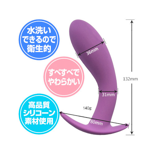 Memeplus Pスポットマッサージ画像3