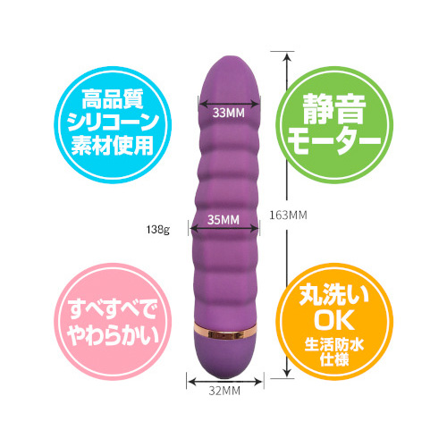 Memeplus ラブリーウェイビーバイブレーター画像3