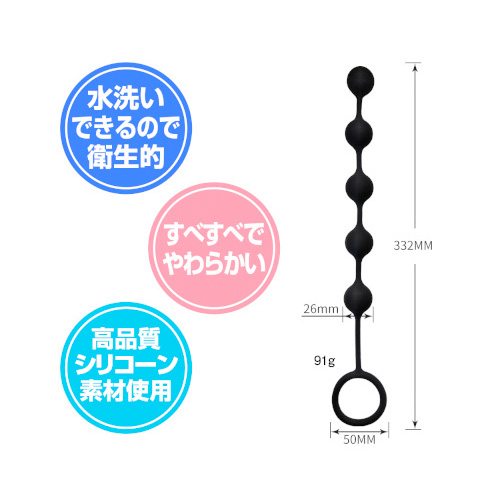 Memeplus ファンアナルビーズ画像3
