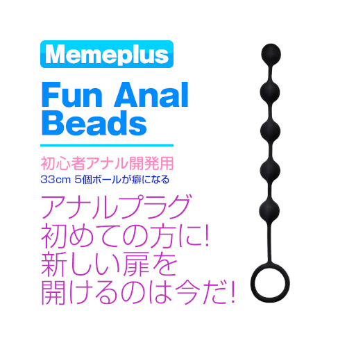 Memeplus ファンアナルビーズ画像2