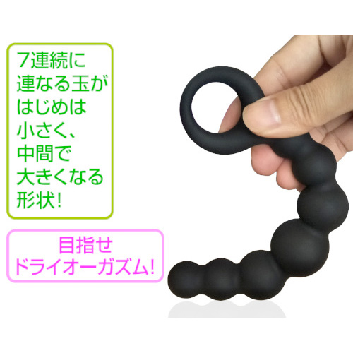 Memeplus ファンフレックスアナルビーズ画像4