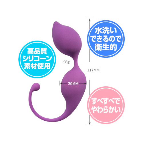 Memeplus シリコーンケーゲルボールズ画像3