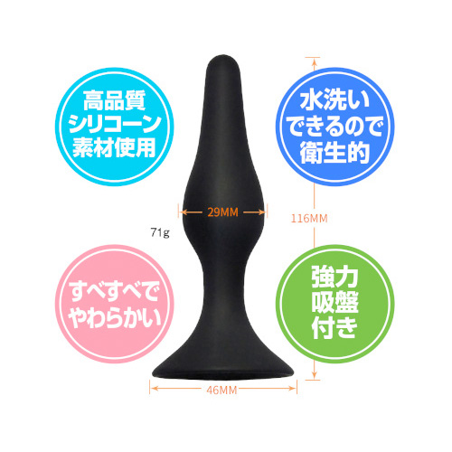 Memeplus ミニシリコーンプラグ画像3