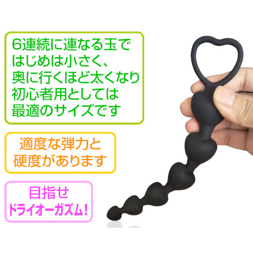 Memeplus ハートタイプビーズ画像4