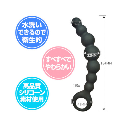 Memeplus ファンフレックスアナルビーズ画像3