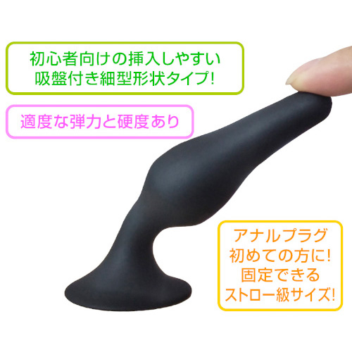 Memeplus ミニシリコーンプラグ画像4