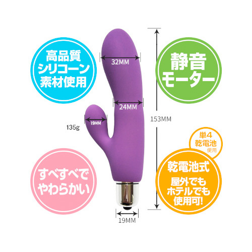 Memeplus シリコーンラビットバイブレーター画像3