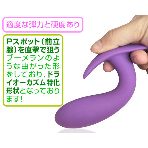Memeplus Pスポットマッサージ画像4
