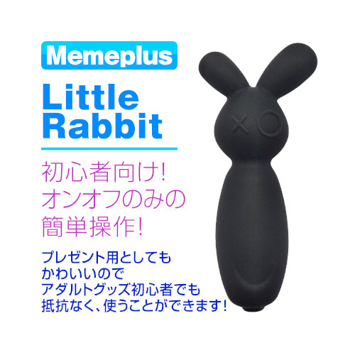Memeplus リトルラビット画像2