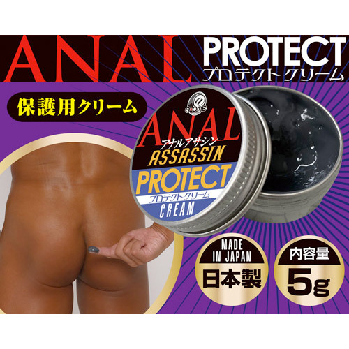 アナルアサシン ウエポンクリーム プロテクトクリーム画像5