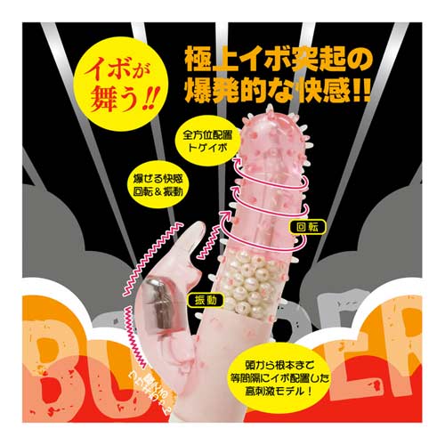 イボンバー ムク パール入り 2タイプ画像6