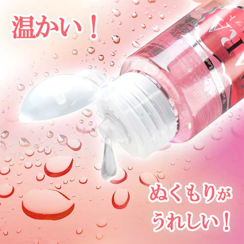 URARA Hot 150ml ウララ ホット画像2