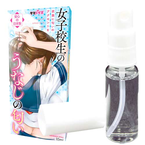 女子校生のうなじの匂い