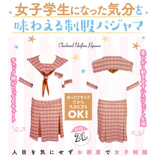 チェック柄制服パジャマ おとこの娘用画像3