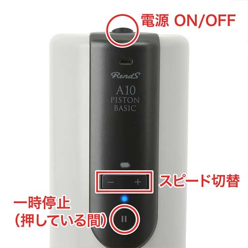 低速ピストンもトルクフルなA10ピストン直系電動オナホ A10ピストンBASIC画像3