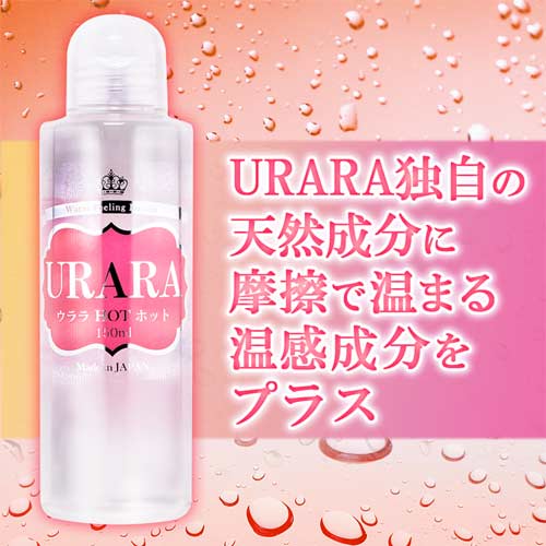 URARA Hot 150ml ウララ ホット画像3