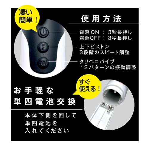 毎秒３往復の超高速ピストンバイブ！ ブラック ピンク画像3