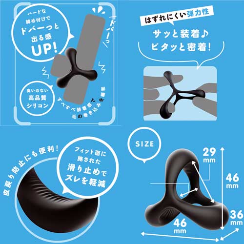 超！ぷにっとりんぐ デルタ ソフト ハード画像7