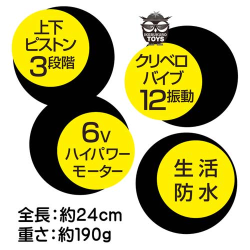 毎秒３往復の超高速ピストンバイブ！ ブラック ピンク画像5