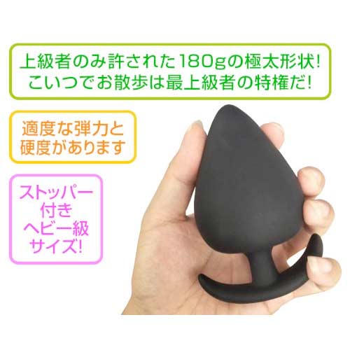 Memeplus ラージウェイテッドシリコーンプラグ画像4