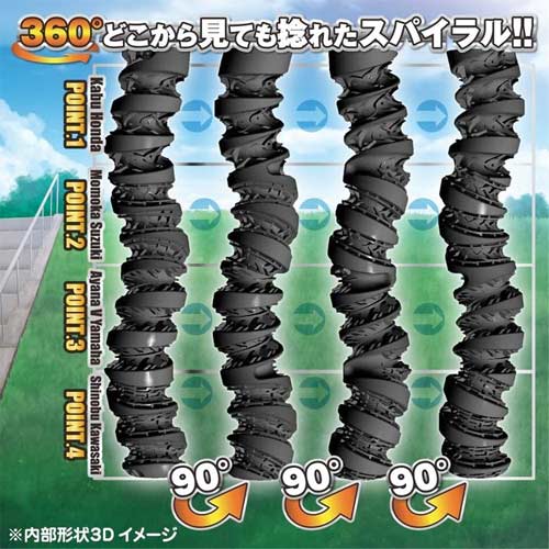 ドリフトスパイラル471画像6