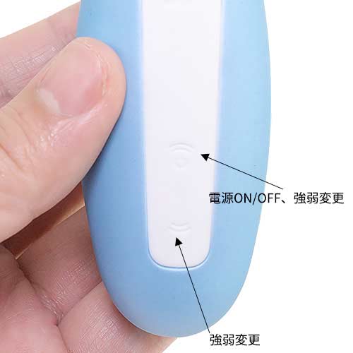 Satisfyer Love Breeze サティスファイヤー ラブブリーズ画像6