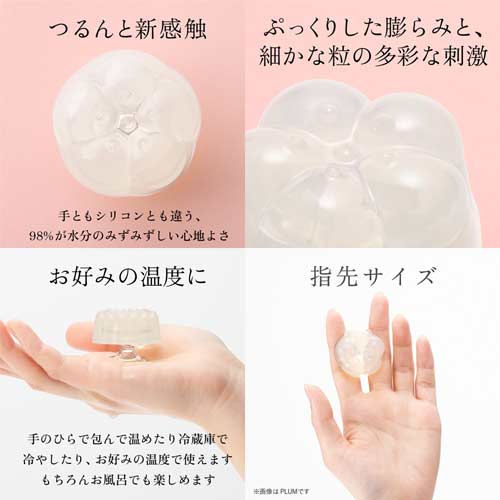 iroha petit SHELL PLUM シェル プラム リリー画像5