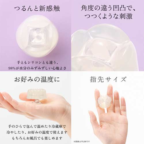 iroha petit SHELL PLUM シェル プラム リリー画像6