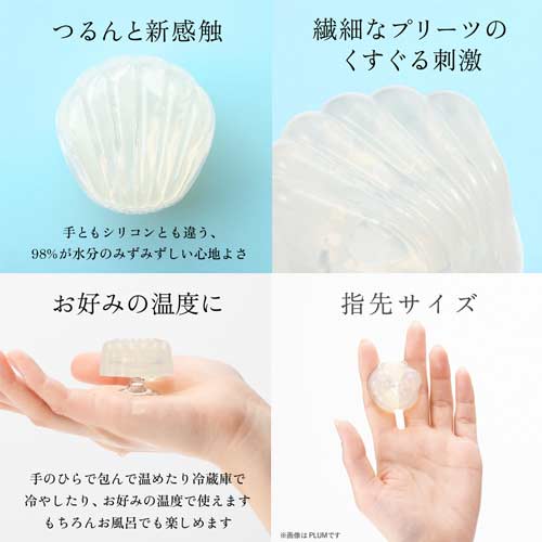 iroha petit SHELL PLUM シェル プラム リリー画像4