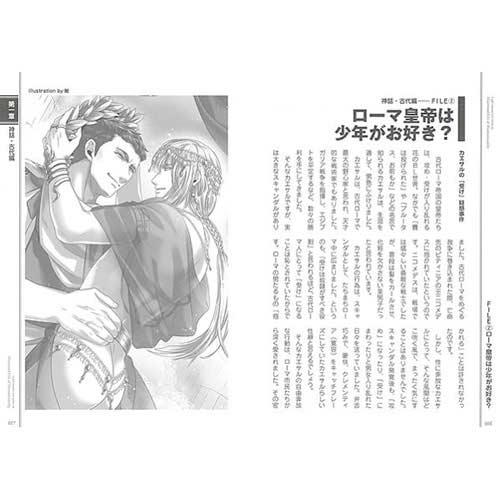 腐の歴史を集めてまいりました。お納めください画像3