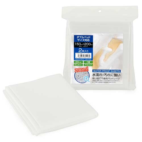 使い捨て不織布防水ベッドシーツ 150cm×200cm 2枚入り
