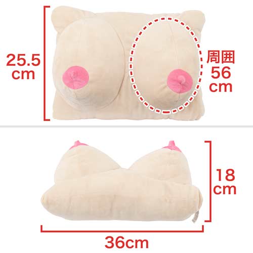 おっぱいまくら画像2