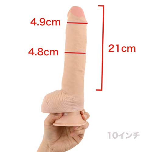 トリプルデンシティ コックウィズボール画像3