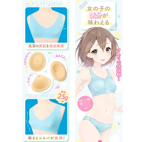 乳首付きウレタンおっぱいパッド画像6