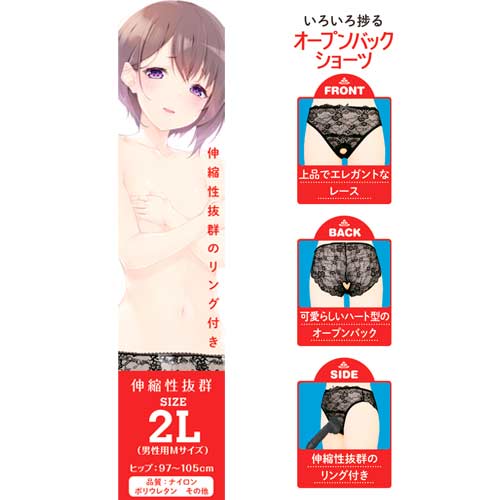 ハートバックリングショーツ画像5