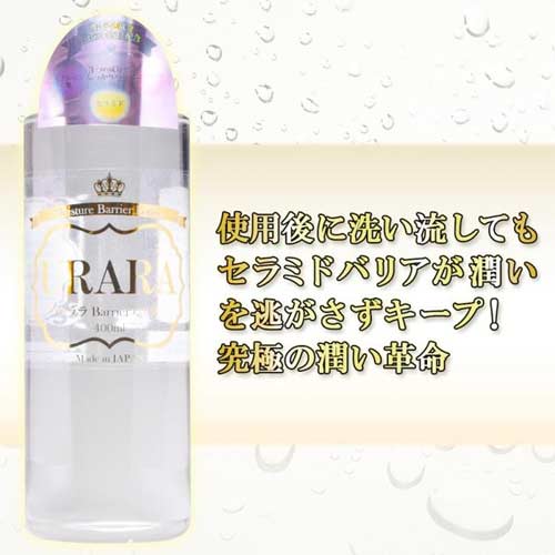 URARA Barrier ウララ バリア 400ml 150ml 70ml画像6