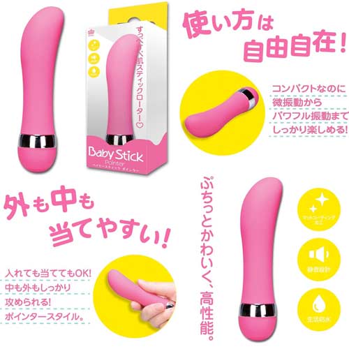 ベイビースティック ポインター パファー ドリラー画像5