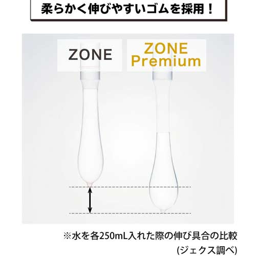 ZONE premium ゾーン プレミアム 5個入り画像3