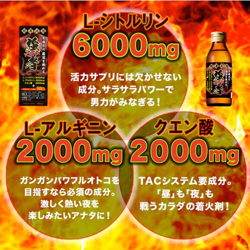 強者 KYOJA 100ml画像5