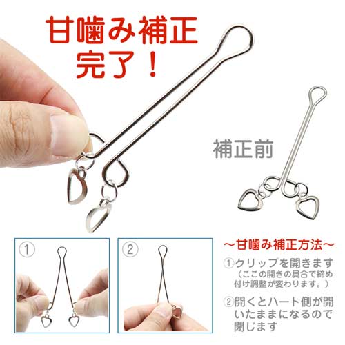 ハートアクセ付きマロンクリップ画像5