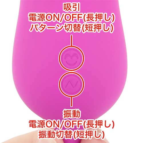 プリティラブ サッキング＆ブローイングツーウェイローター画像5