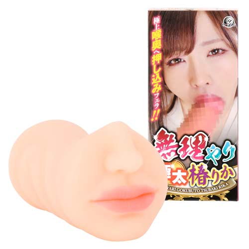 無理やり極太 椿りか