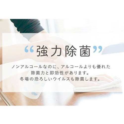 除菌消臭液 ジアミー3包画像3