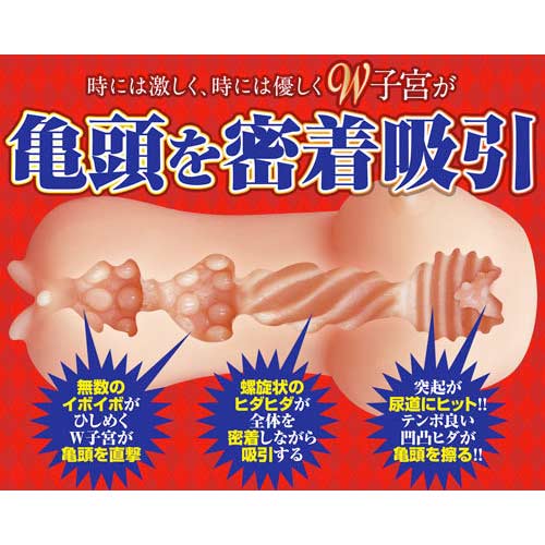 令和痴女ギャルの密着射精指導 mini画像7