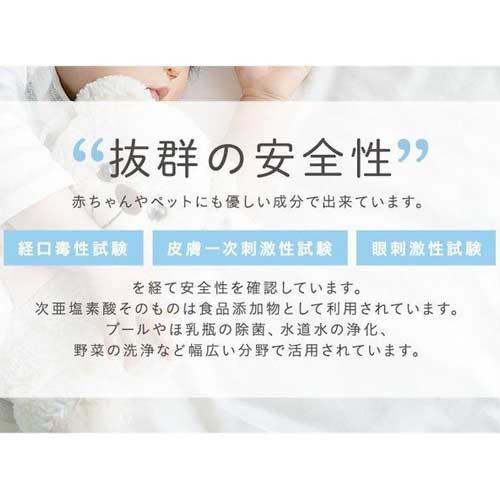 除菌消臭液 ジアミー3包画像5
