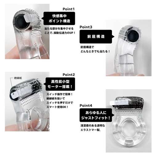 Dr.G ドクタージー バイブレーションリング W画像6