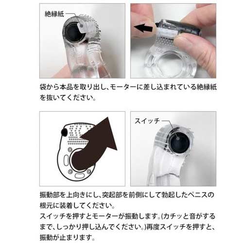 Dr.G ドクタージー バイブレーションリング W画像7