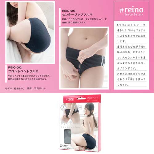 例のデニム フロントベントブルマ画像7