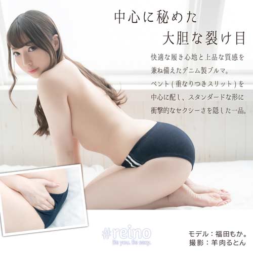 例のデニム フロントベントブルマ画像2